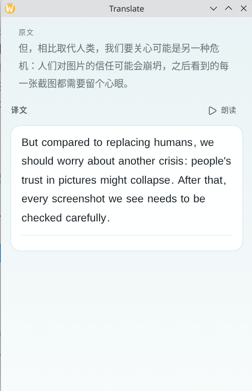 学习面板中展示外语表达卡片的 Submerge 产品截图。